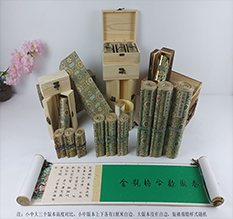 图们胡也佛金瓶梅秘戏图3卷-小中大三版